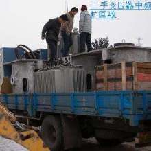  成都成華物資回收公司 主營(yíng) 二手回收 廢舊物資回