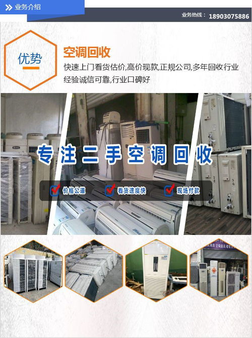 花都區(qū)設(shè)備回收 廣州中收現(xiàn)場評估價格 機床設(shè)備回收