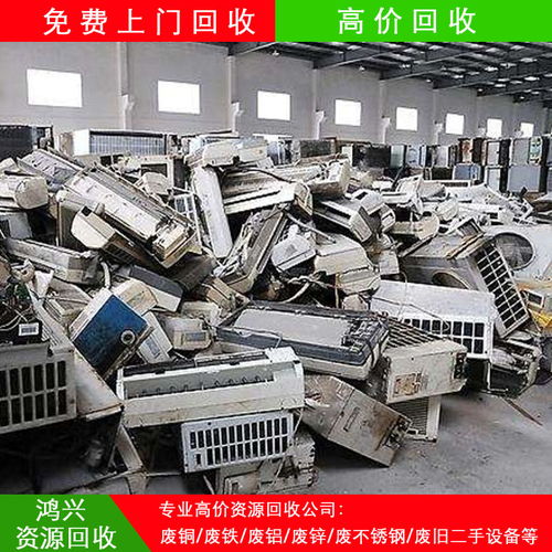 回收塑料 pp,ps,pet,abs亞克力 鴻興資源回收公司