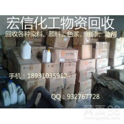 【庫(kù)存建材涂料回收丨哪里有回收廢舊物資的】-