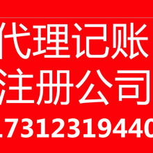 河南二手電力物資回收公司