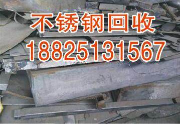 花都赤坭回收廢舊物資廠(chǎng)家