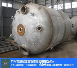 源誠(chéng)回收公司 圖 廢舊主機(jī)回收 龍華新區(qū)主機(jī)回收