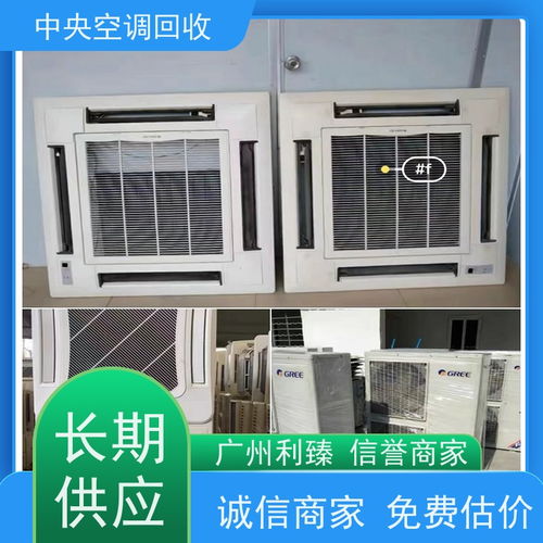 深 圳 工廠變壓器回收 廠房報(bào)廢物資收購(gòu) 2024行情